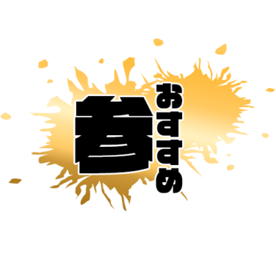 参
